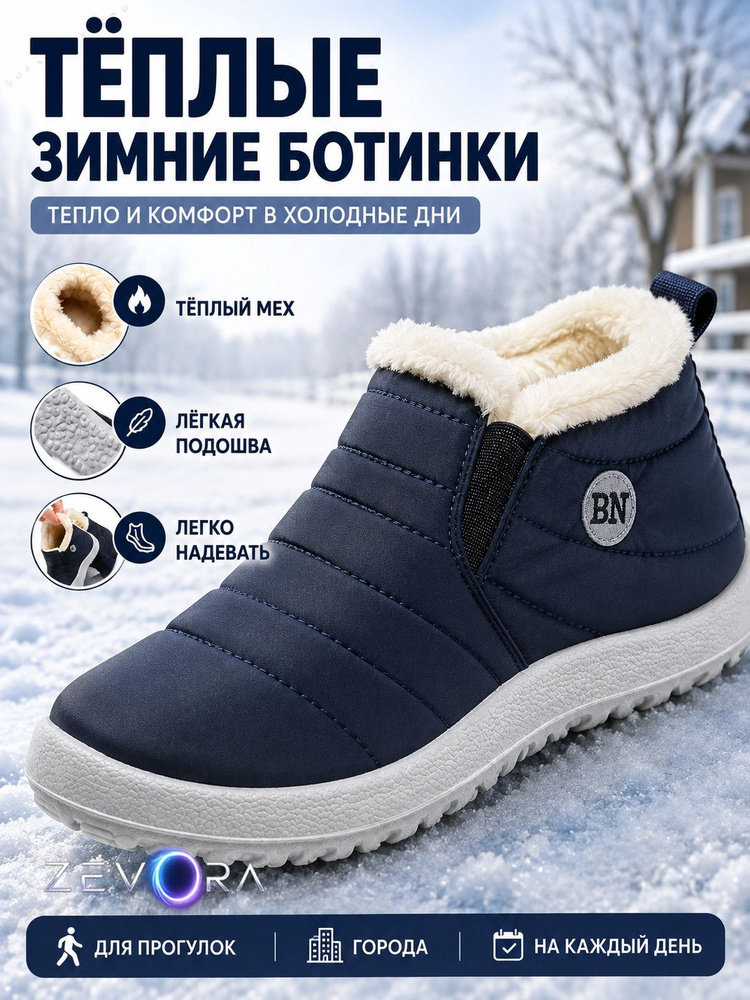 Ботинки #1