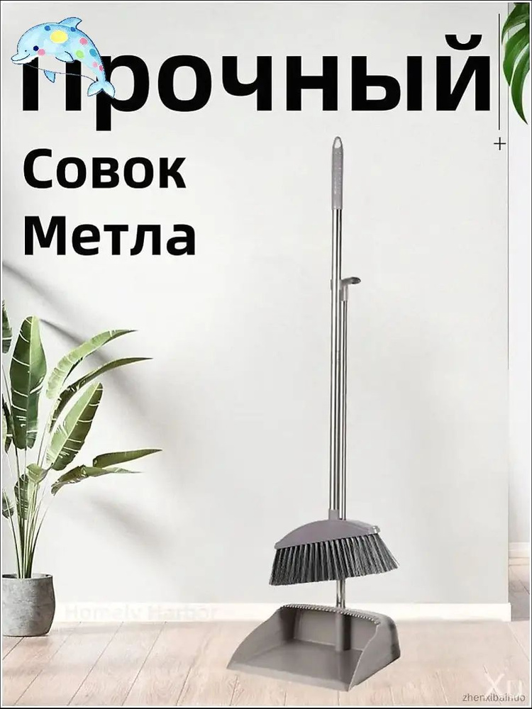 Веник #1
