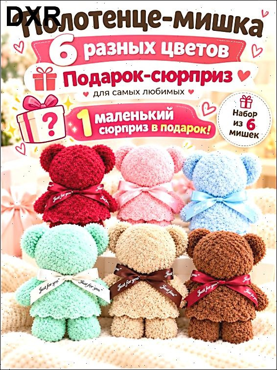 Сувениры #1