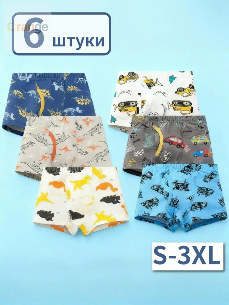 Трусы боксеры #1