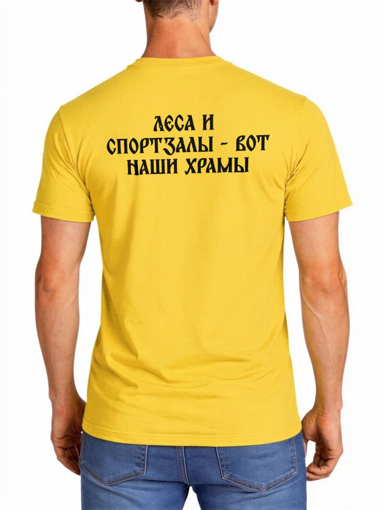 Футболка US Basic 1 шт #1