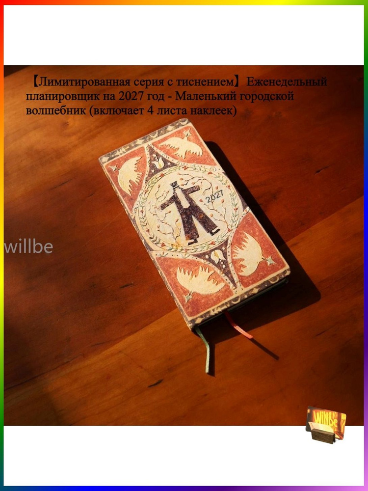  Еженедельник #1