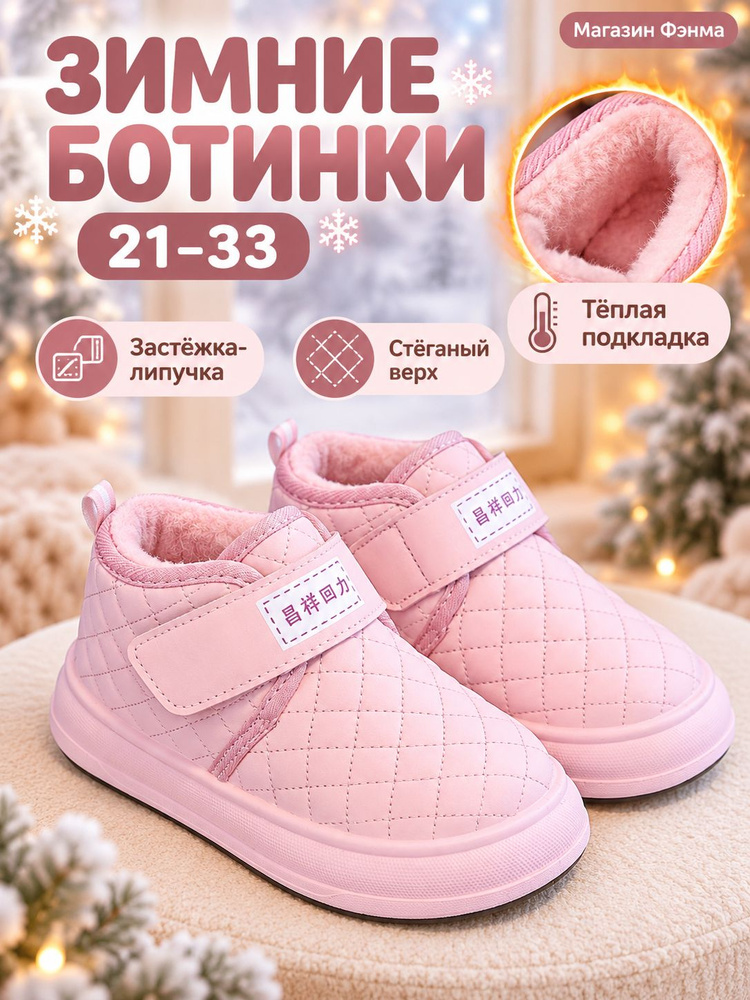 Угги #1