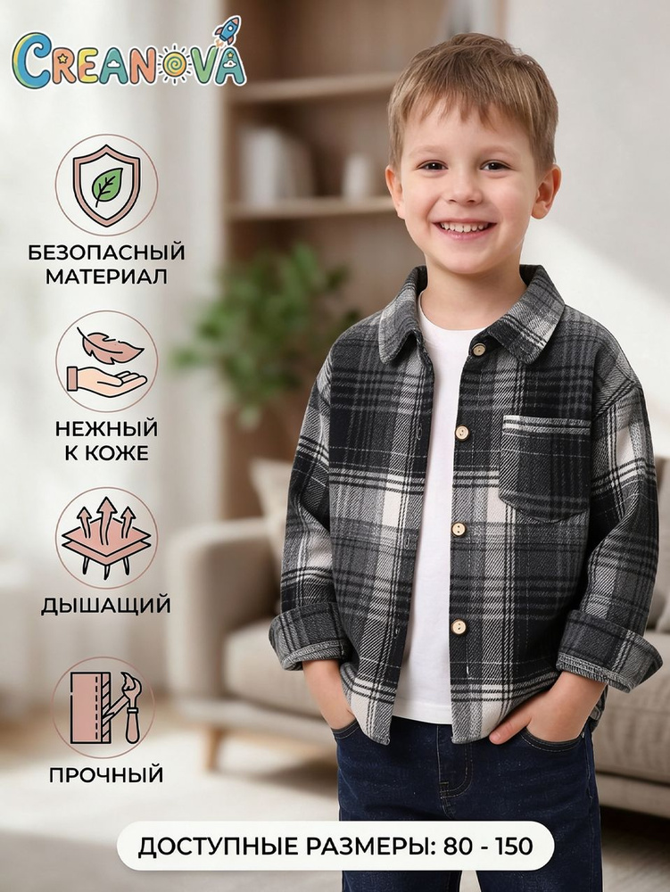 Рубашка CREANOVA #1