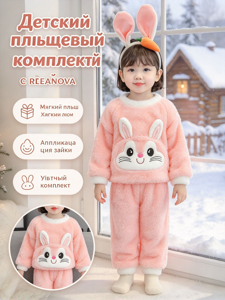 Куртка CREANOVA #1