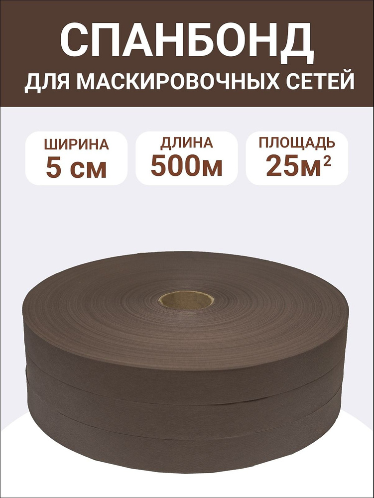 Ткань #1