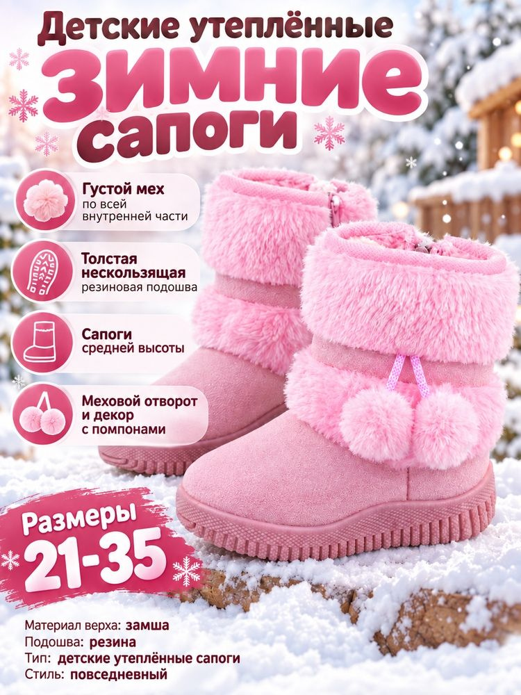 Угги #1