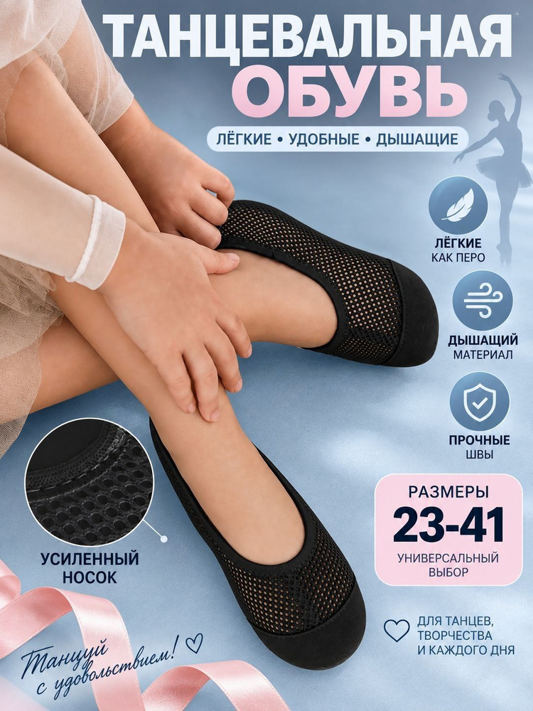 Чешки #1