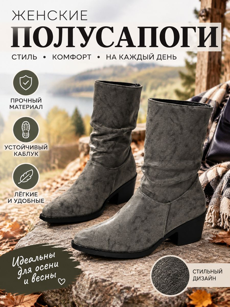 Ботинки #1