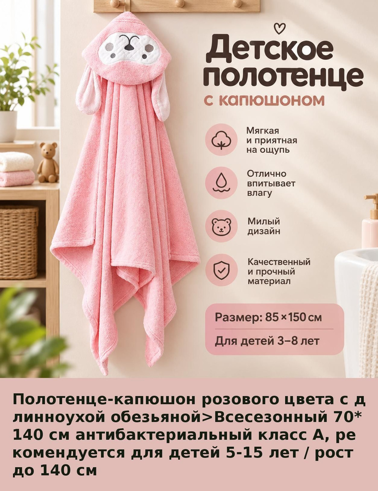 Халат #1