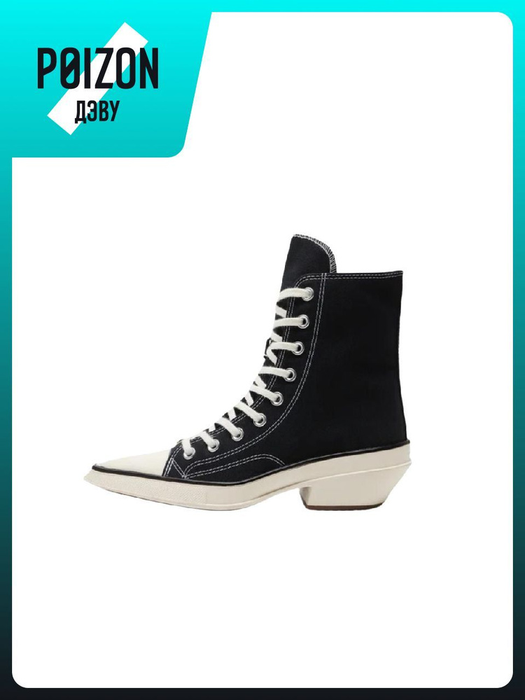 Кеды Converse Chuck 70 A13016C #1