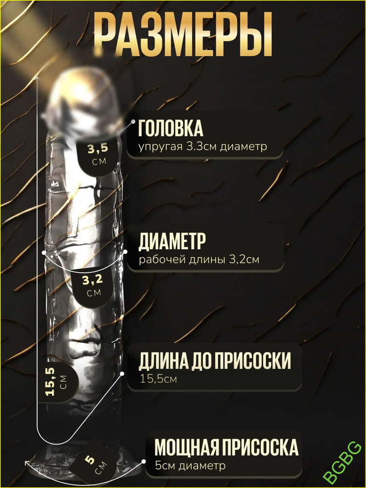 Фаллоимитатор, 16.5см #1