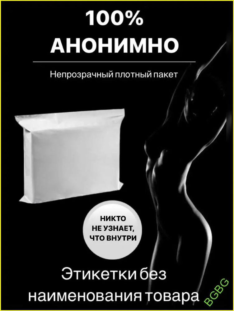 Фаллоимитатор, 18см #1