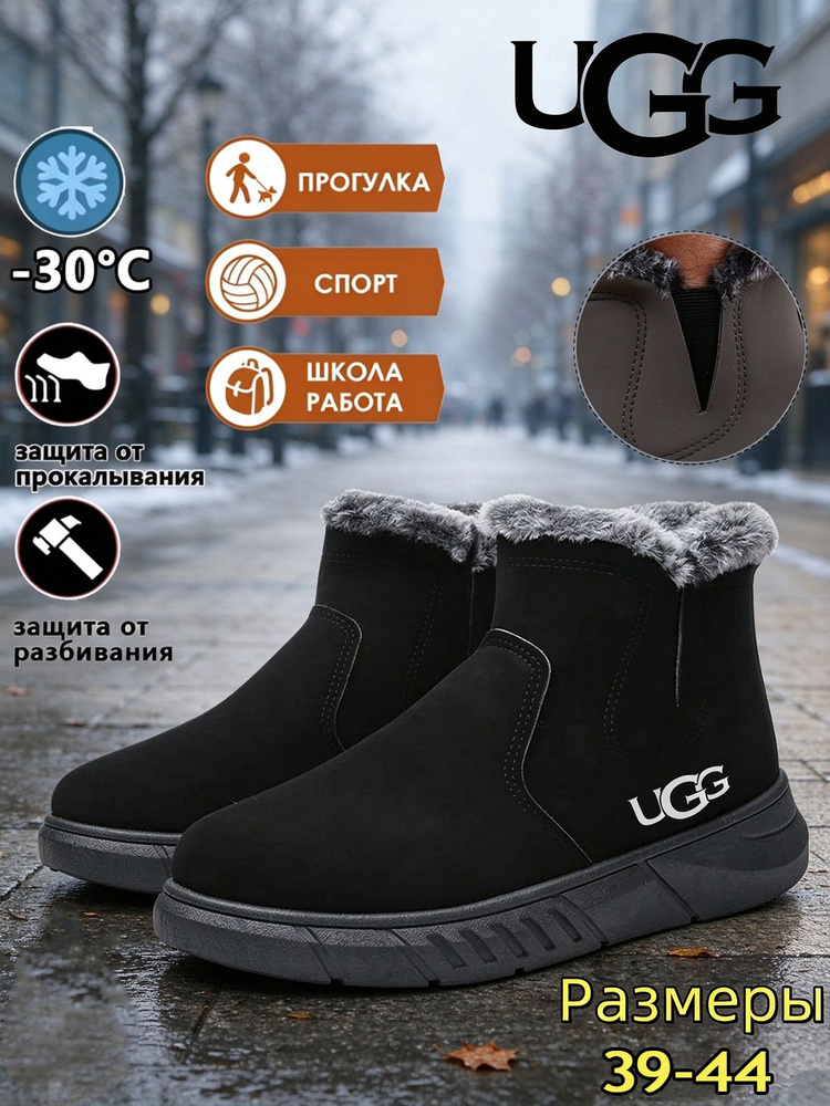 Тапочки UGG UGG #1
