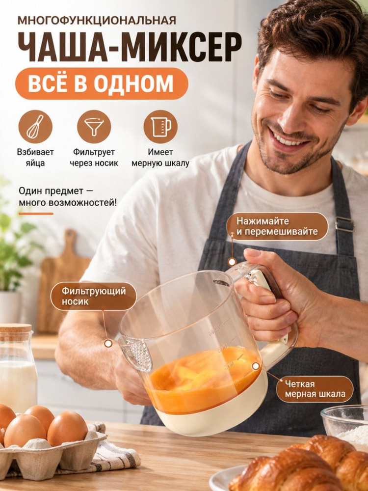 Венчик #1