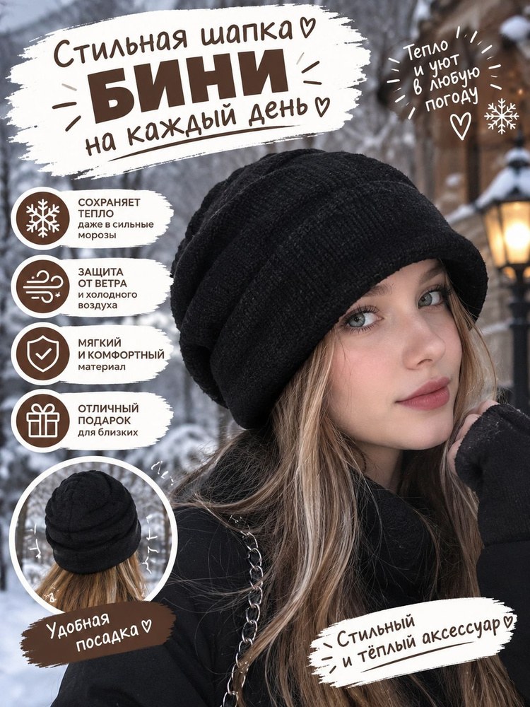 Шляпа #1