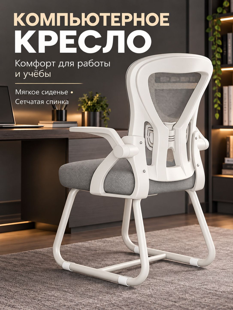 Стул #1