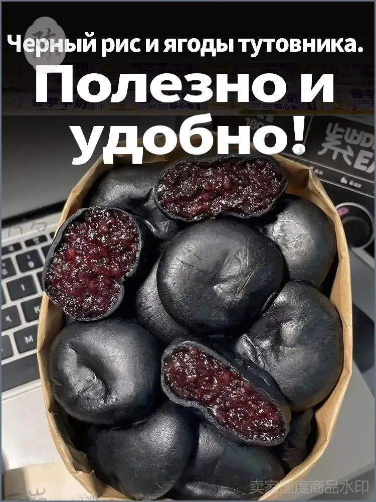 Печенье #1