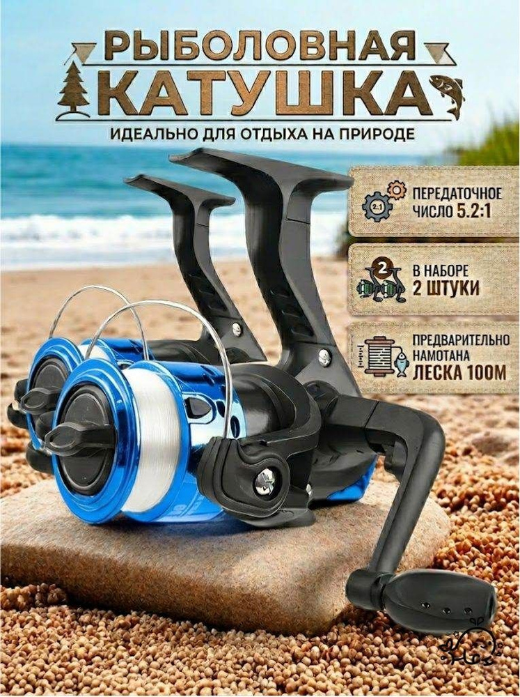 Катушка #1