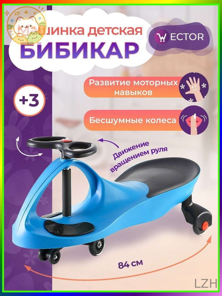 Каталка- #1