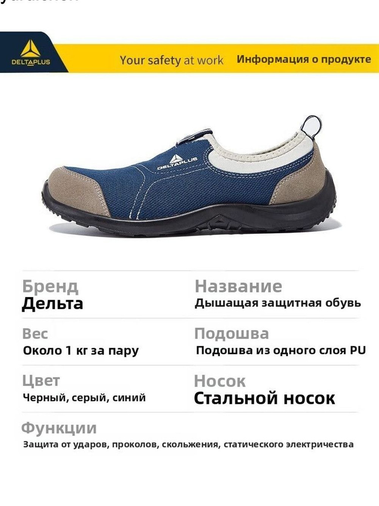Ботинки рабочие #1