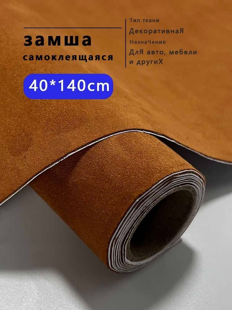 Ткань #1