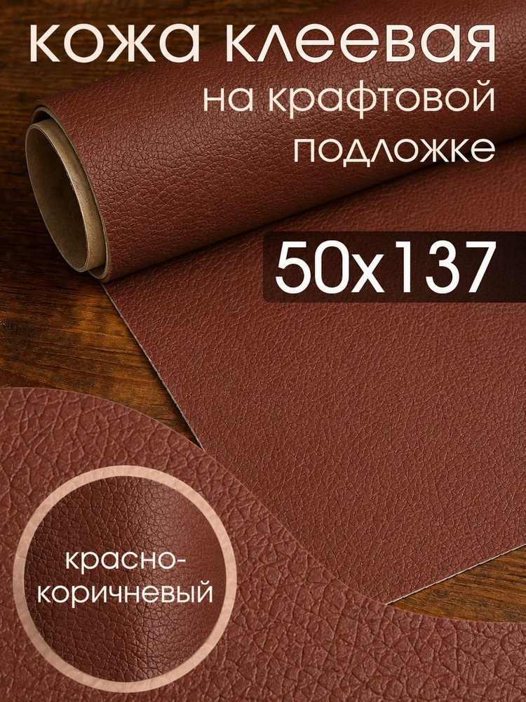 Ткань #1