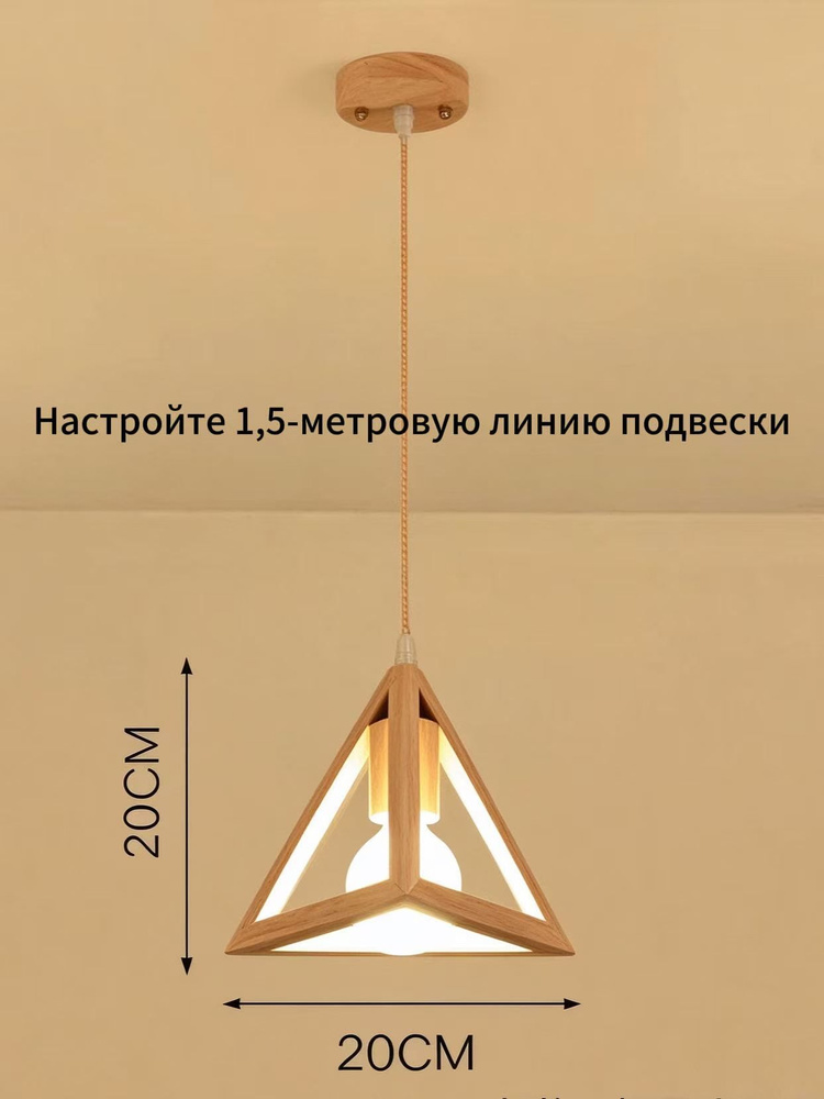 Люстра, E27, 7 Вт #1