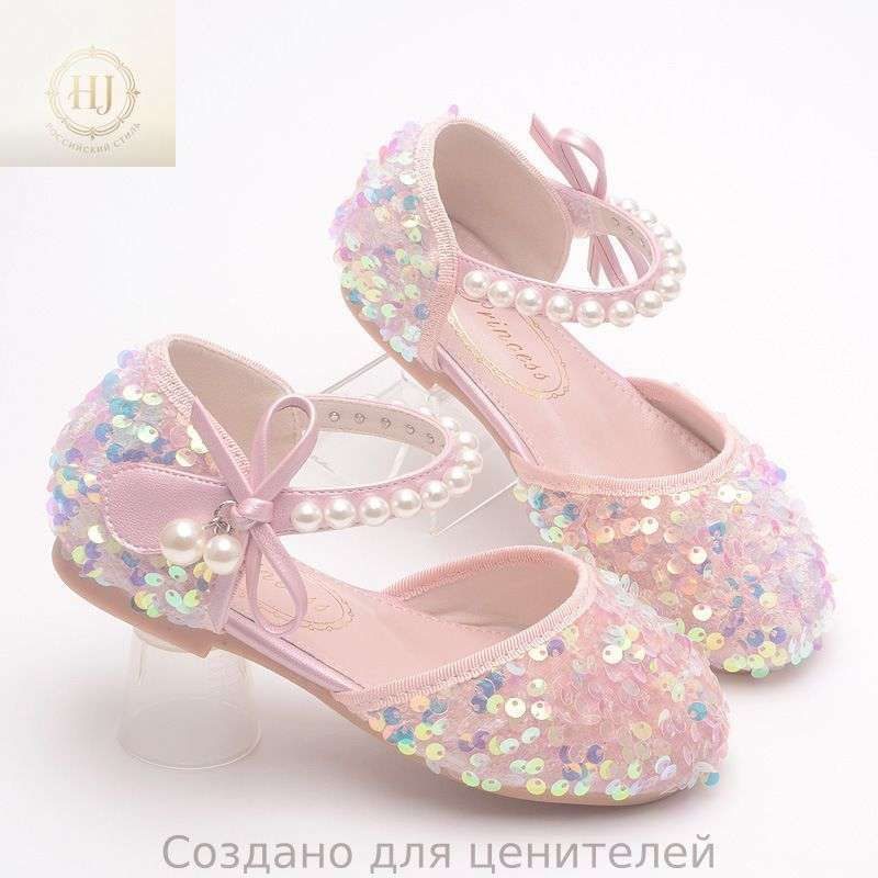 Туфли #1