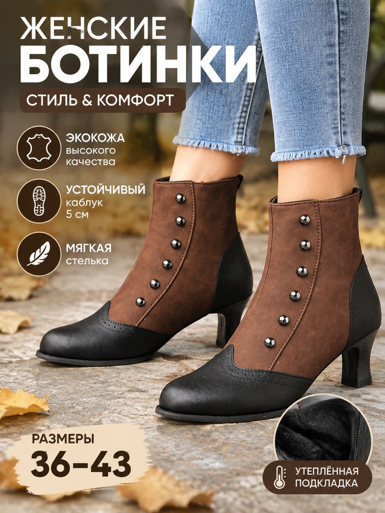 Ботинки казаки #1