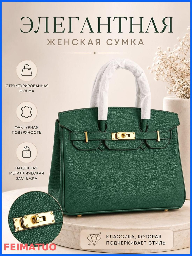 Сумка шоппер #1