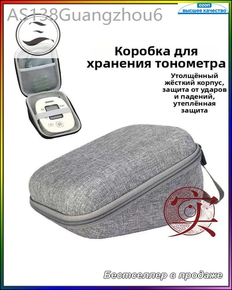 Кейс ударопрочный #1