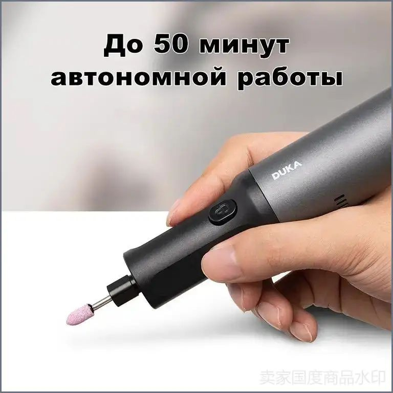 Гравер #1