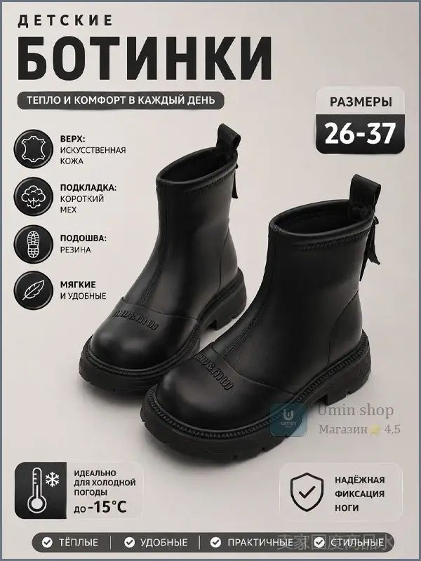 Ботинки #1