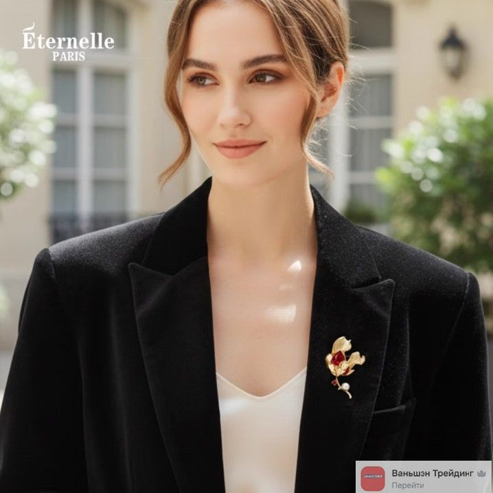 Eternelle PARIS Брошь #1
