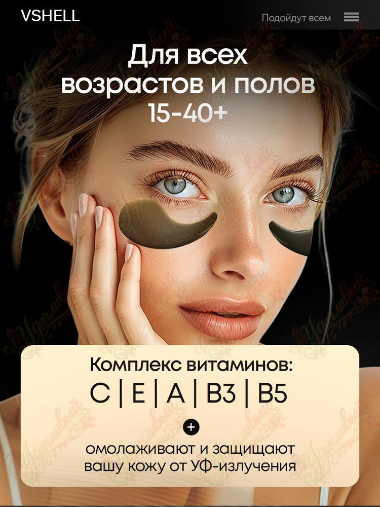 Патчи #1