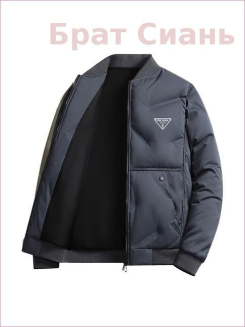 Пуховик Prada #1