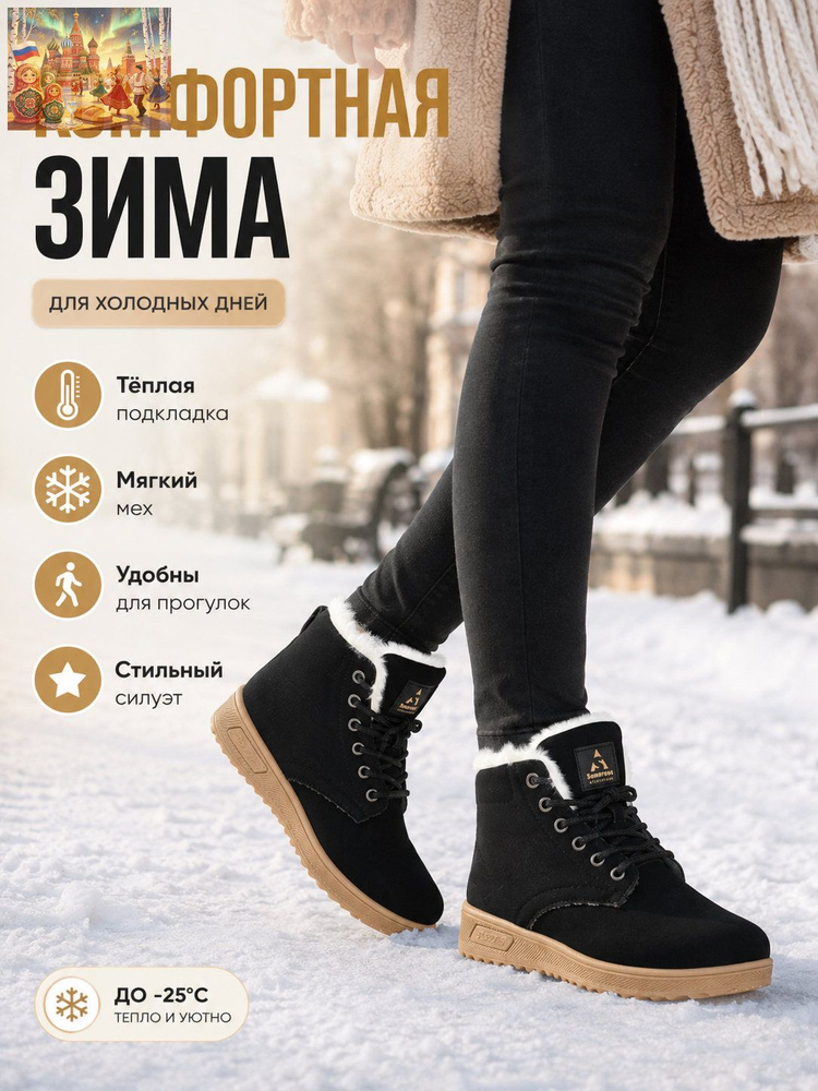 Ботинки #1