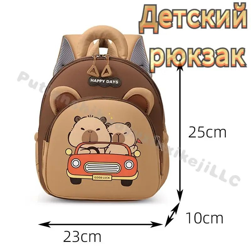 BACKPACK Рюкзак #1