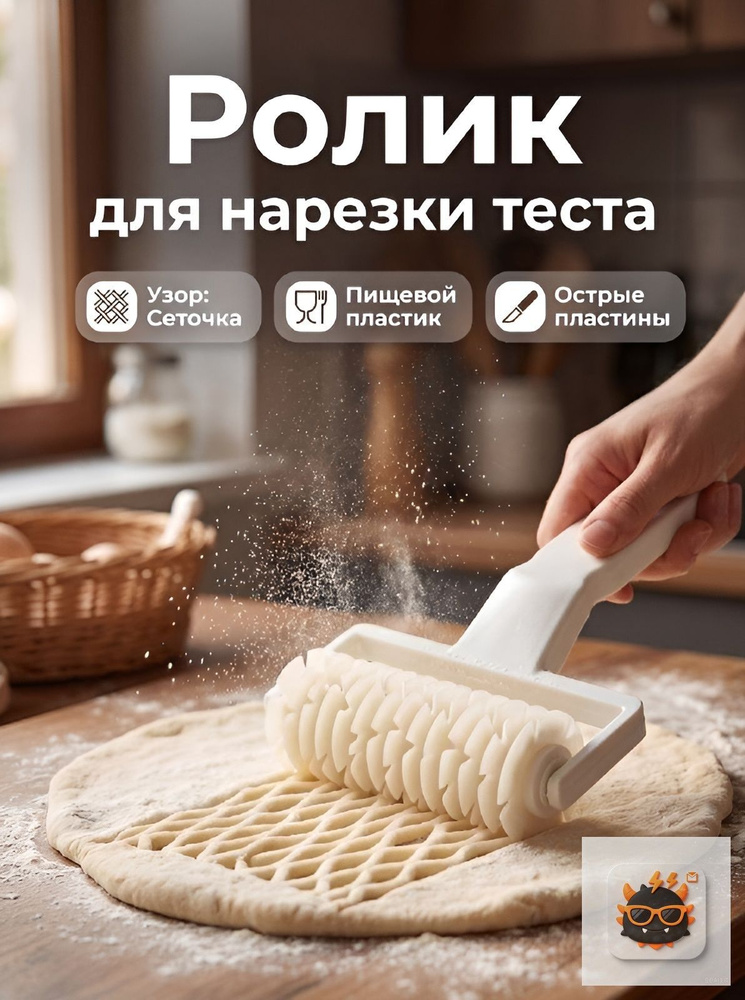 Prima Ролик для теста #1
