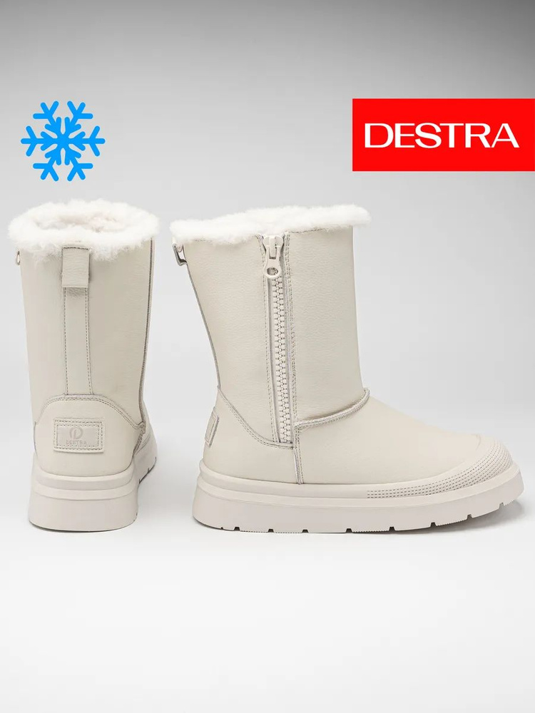 Угги DeSTRA #1
