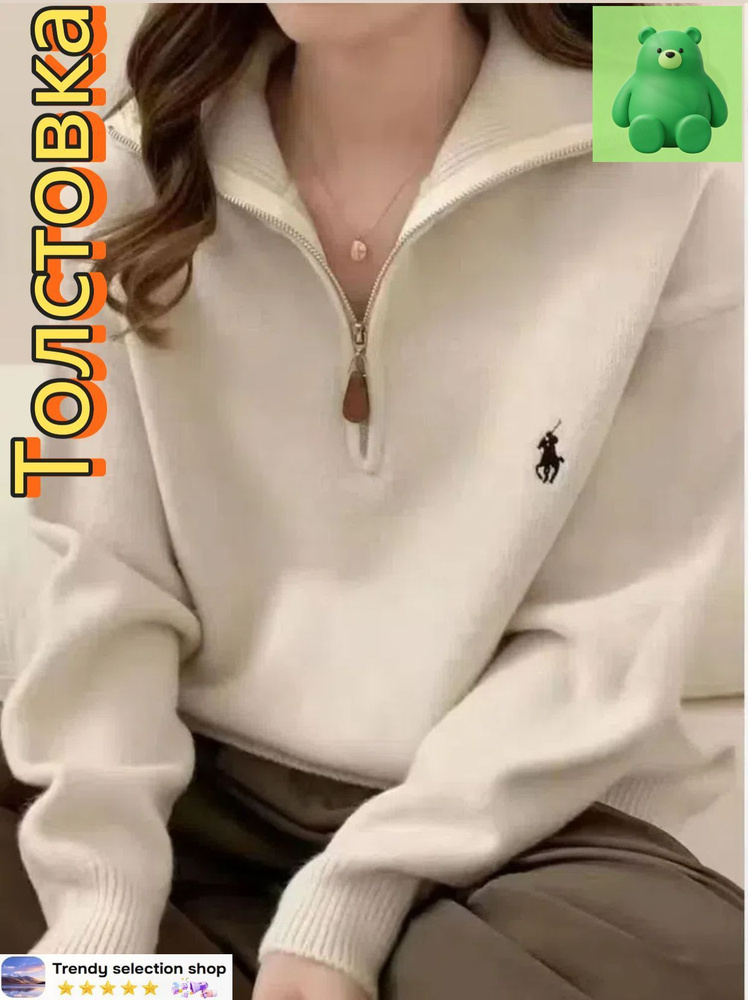 Толстовка #1