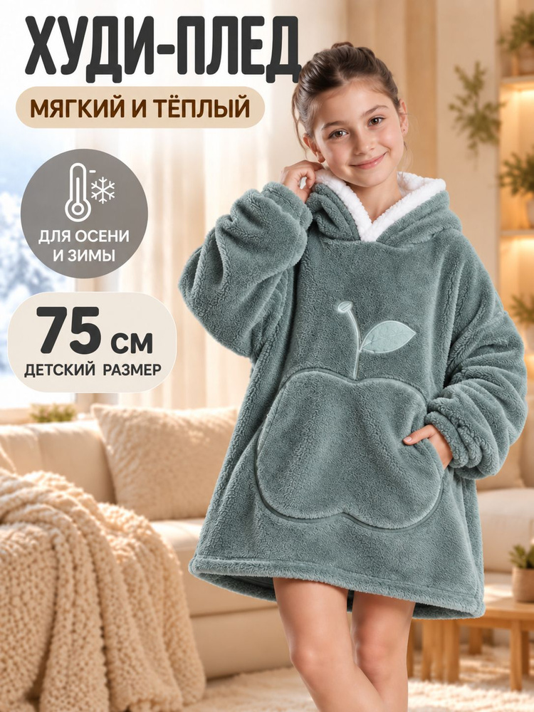 Халат Халат #1