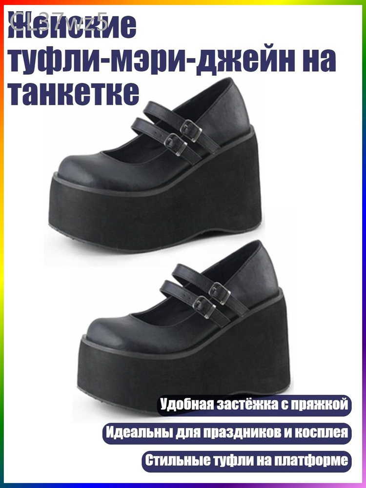 Эспадрильи #1