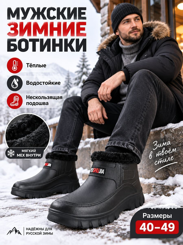 Галоши OMG #1