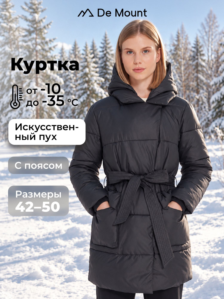 Пуховик De Mount #1