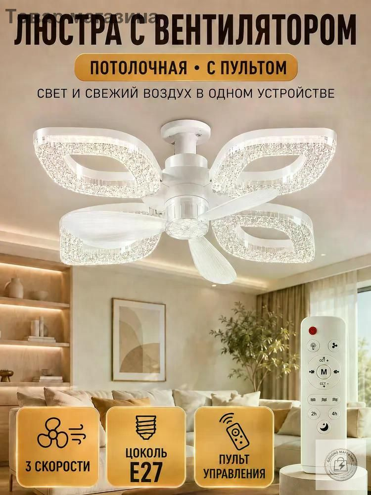 Люстра, E27, 60 Вт #1