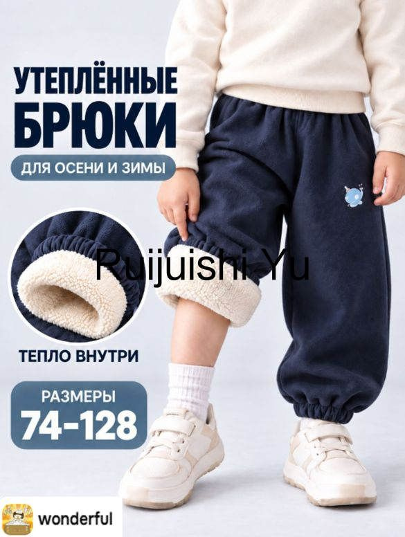 Брюки Школьная одежда #1