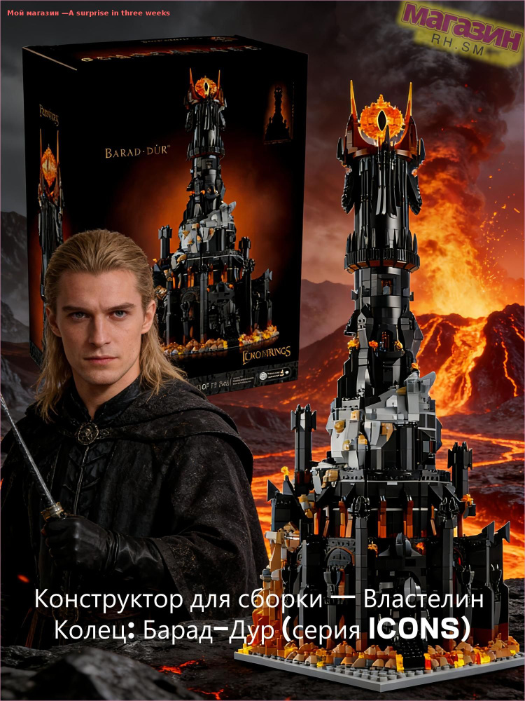 Конструктор #1