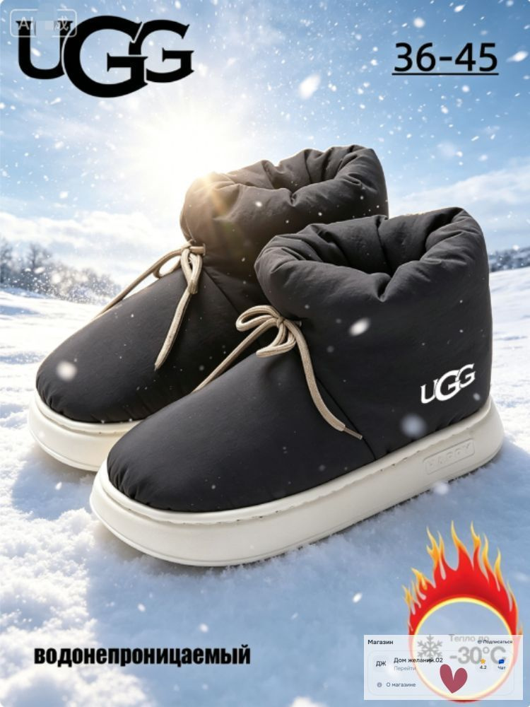 Тапочки UGG UGG #1